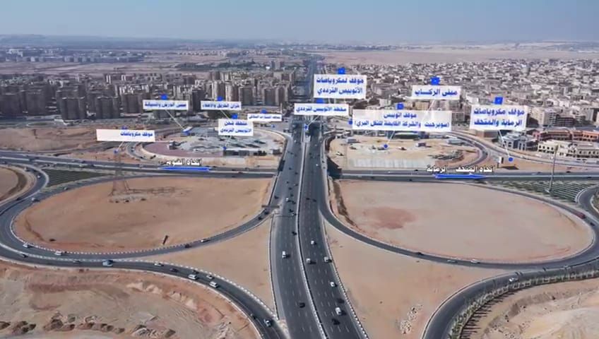 محطة الفيوم وتكاملها مع المواقف محطة الفيوم وتكاملها مع المواقف