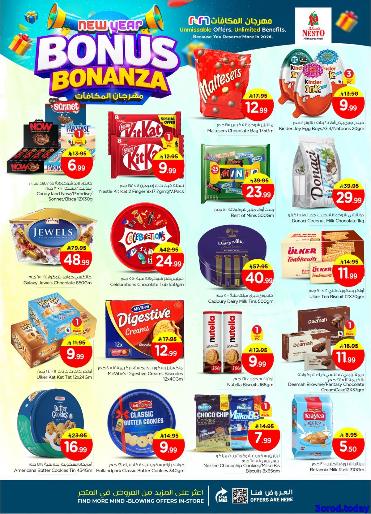 عروض نستو الرياض الاسبوعية الاربعاء 7 يناير 2026 مهرجان المكافآت 8 imgf907fca6d09ab80aae6befac70d557de - عروض نستو الرياض الاسبوعية الاربعاء 7 يناير 2026 مهرجان المكافآت