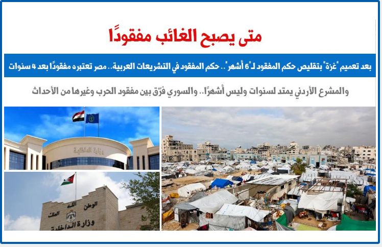 تعميم تعميم