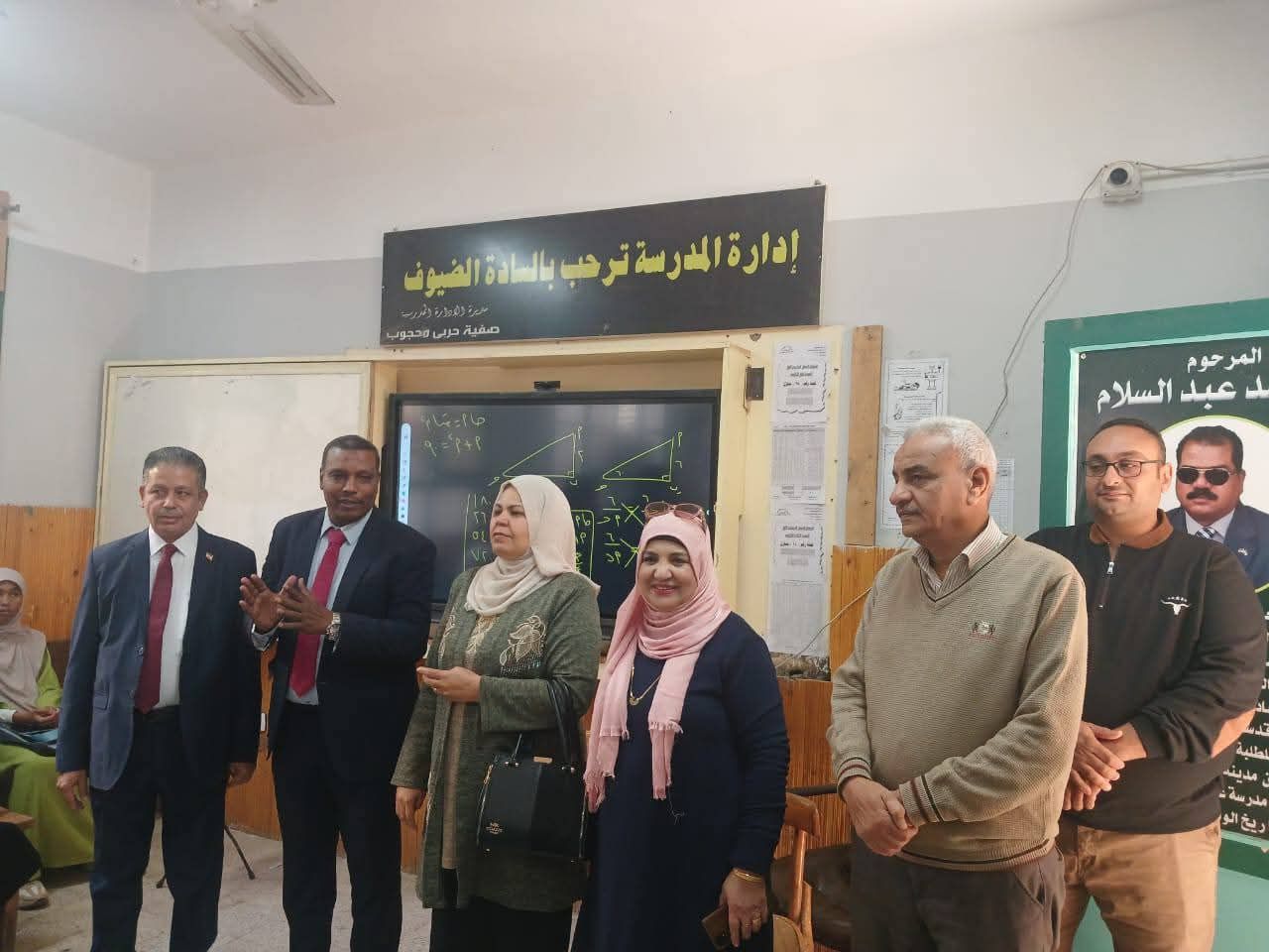 القيادات التعليمية باسوان (1) القيادات التعليمية باسوان (1)