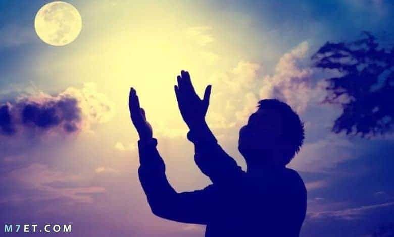 دعاء التوفيق في الحياة والرزق صورة رقم 1 دعاء التوفيق