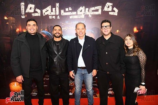 رامى إمام وهشام ماجد يساندان أبطال فيلم ده صوت إيه ده فى العرض الخاص (5) رامى إمام وهشام ماجد يساندان أبطال فيلم ده صوت إيه ده فى العرض الخاص (5)