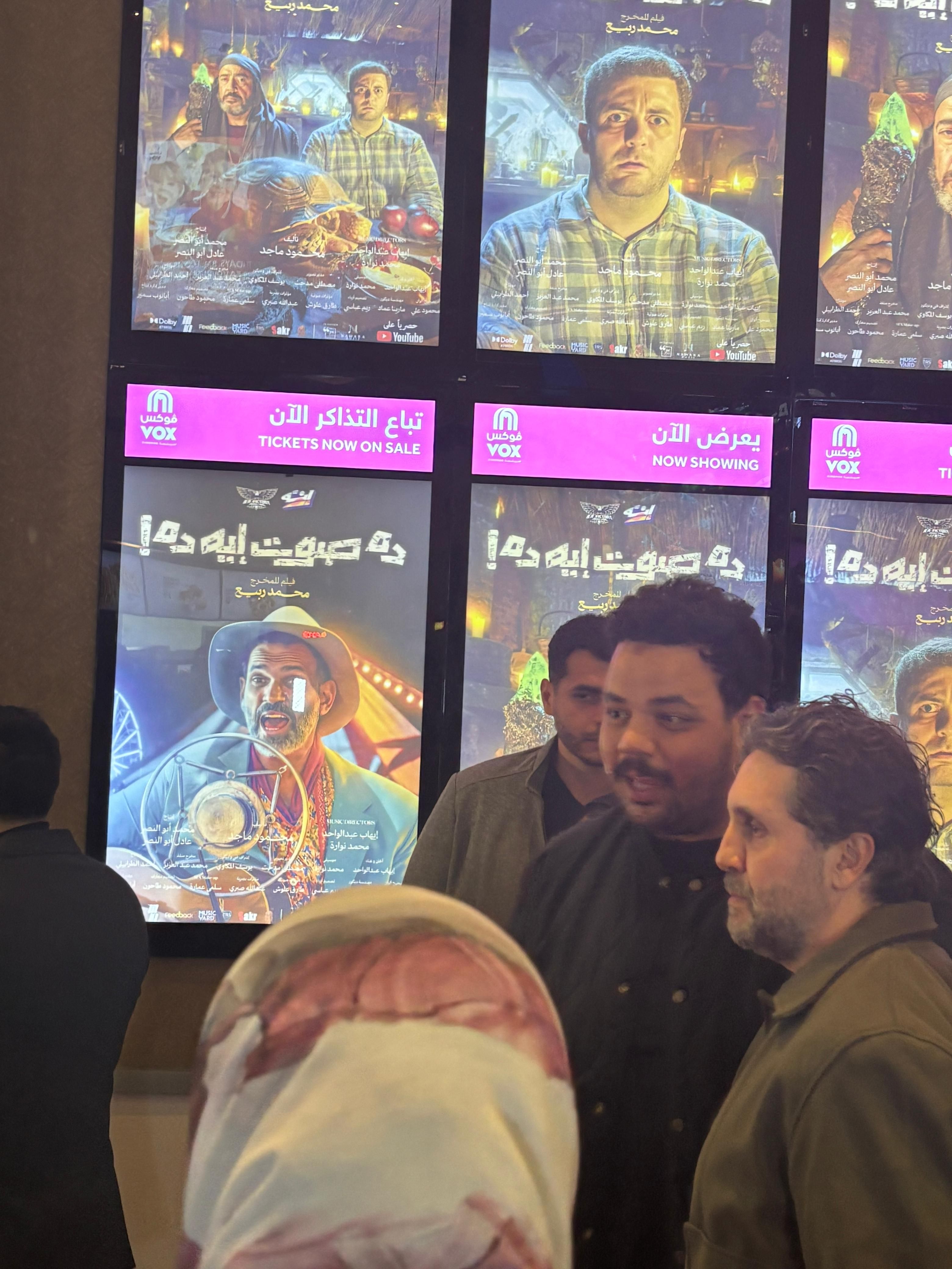 رامى إمام وهشام ماجد يساندان أبطال فيلم ده صوت إيه ده فى العرض الخاص (1) رامى إمام وهشام ماجد يساندان أبطال فيلم ده صوت إيه ده فى العرض الخاص (1)