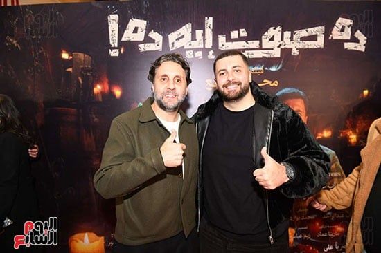 رامى إمام وهشام ماجد يساندان أبطال فيلم ده صوت إيه ده فى العرض الخاص (8) رامى إمام وهشام ماجد يساندان أبطال فيلم ده صوت إيه ده فى العرض الخاص (8)