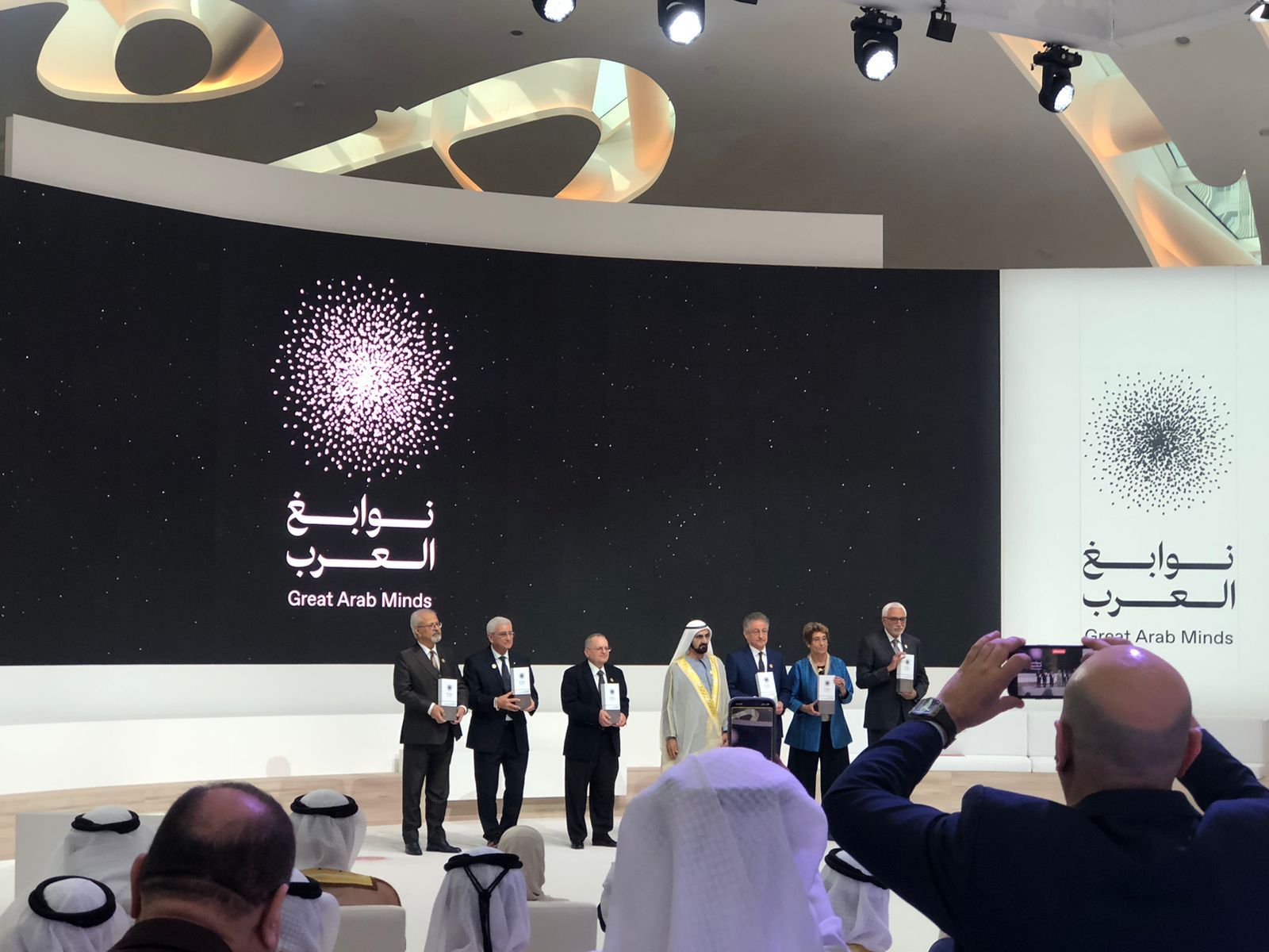 نوابغ العرب نوابغ العرب