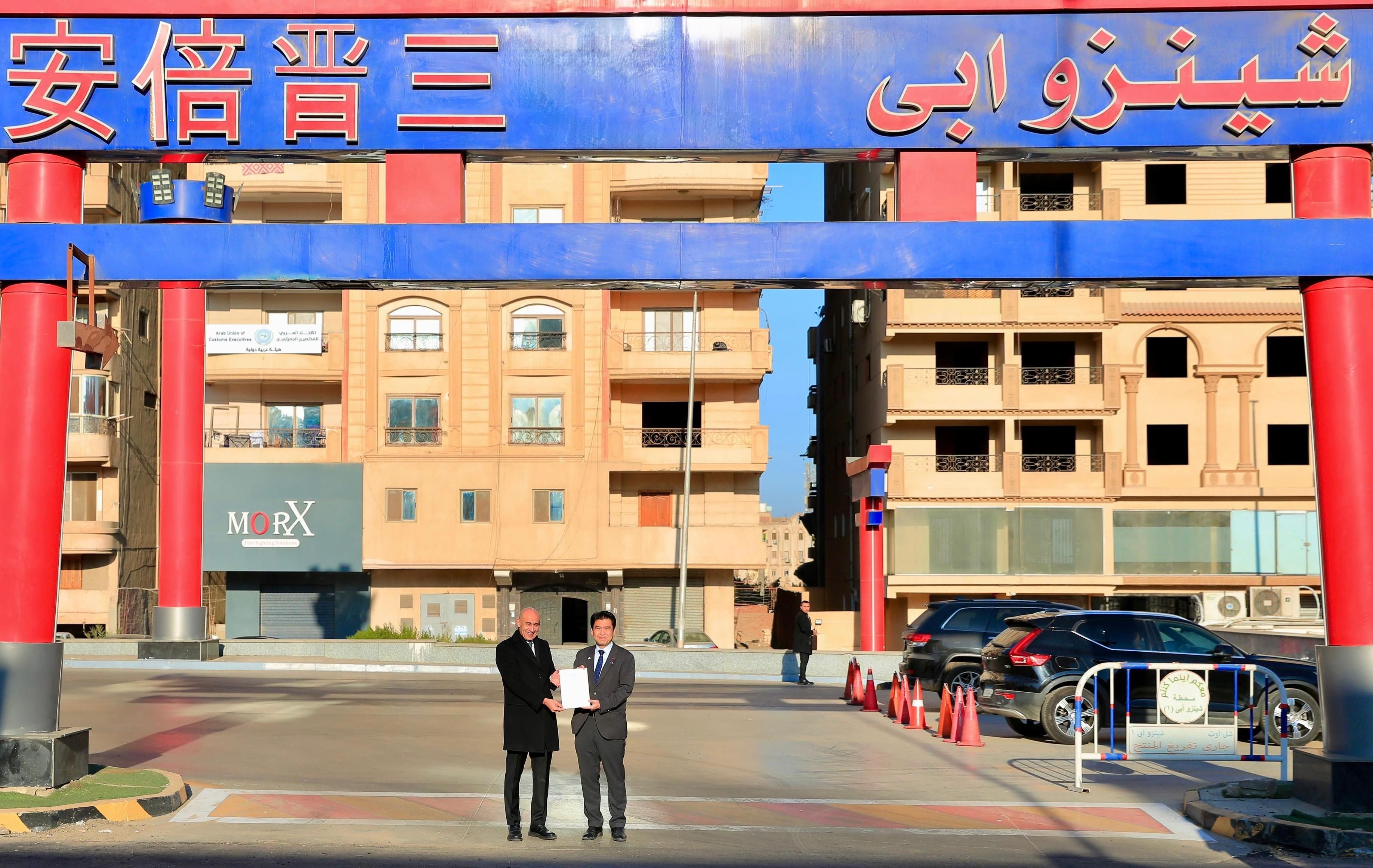 وزير التربية والتعليم ونظيره اليابانى فى محور شينزو أبى