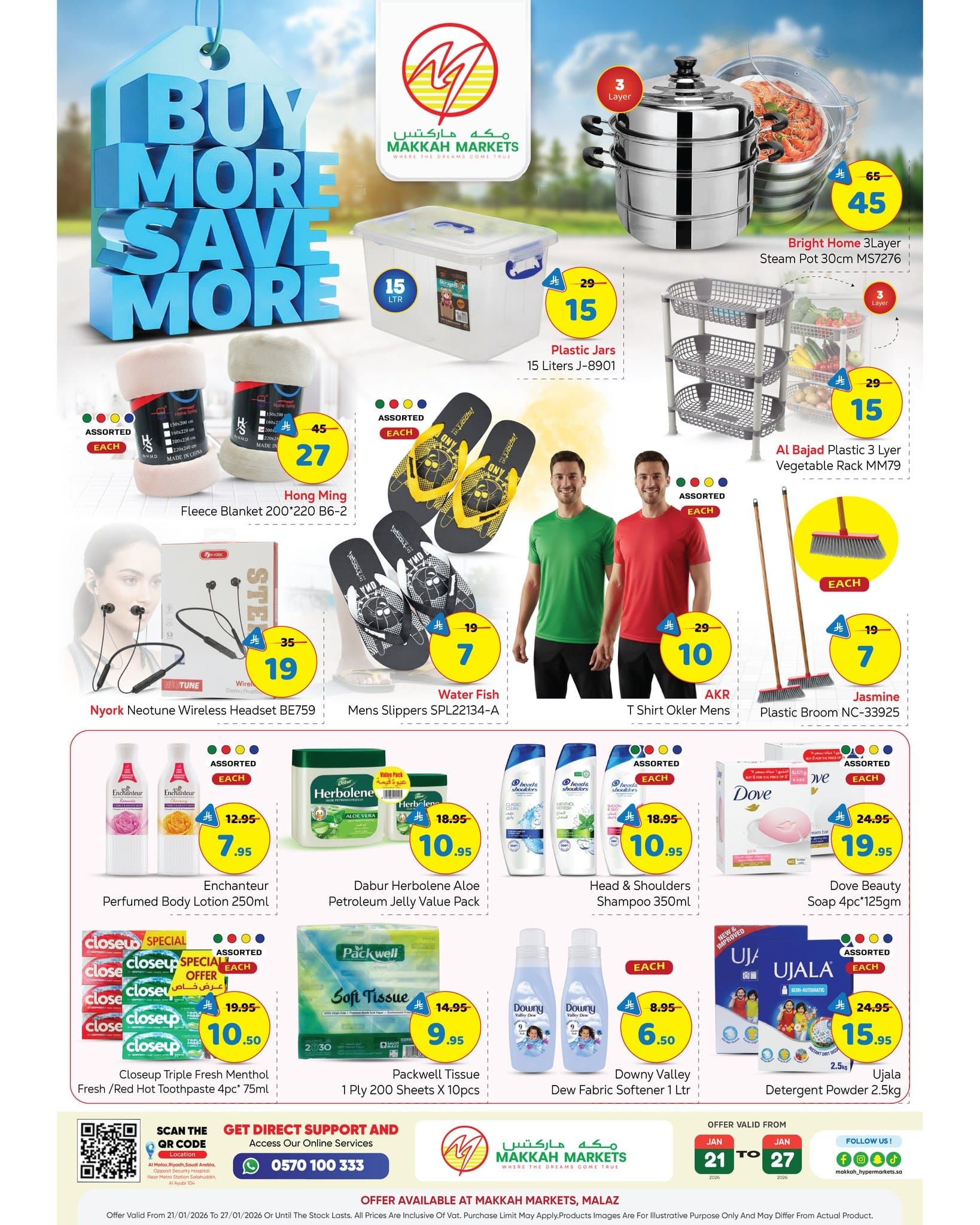 عروض مكة هايبر ماركت الاسبوعية الخميس 22 يناير 2026 اشتر اكثر ووفر اكثر 4 617686501 1473380561457953 8835330142438202913 n - عروض مكة هايبر ماركت الاسبوعية الخميس 22 يناير 2026 اشتر اكثر ووفر اكثر