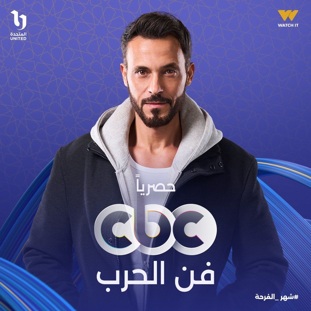 فن الحرب فن الحرب