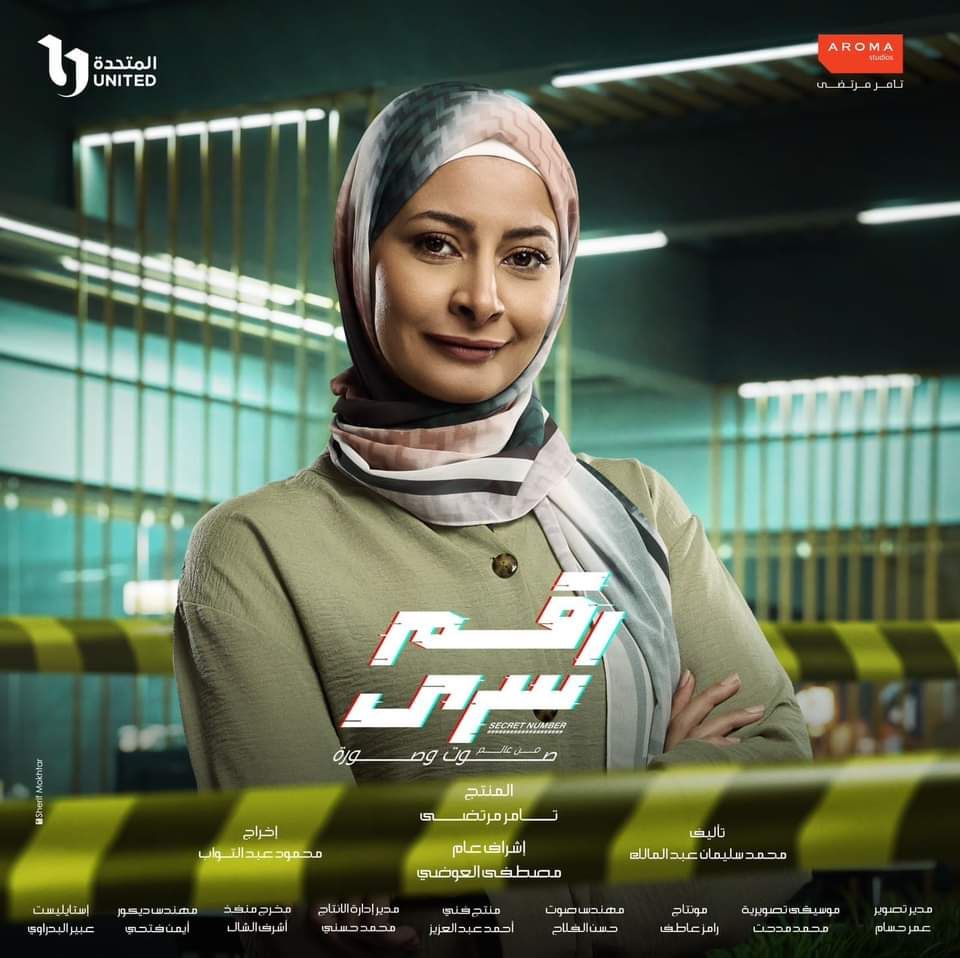 الفنانة المعتزلة رحمة أحمد الفنانة المعتزلة رحمة أحمد