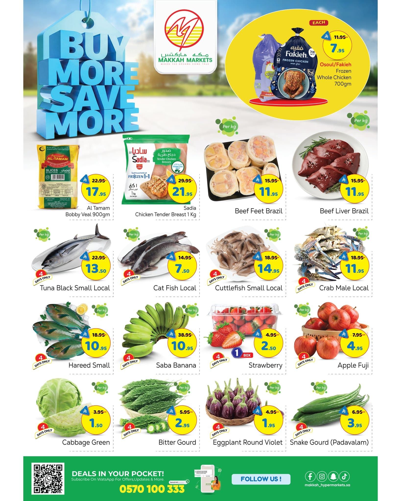 عروض مكة هايبر ماركت الاسبوعية الخميس 22 يناير 2026 اشتر اكثر ووفر اكثر 2 617649834 1473380508124625 6600460807838198821 n - عروض مكة هايبر ماركت الاسبوعية الخميس 22 يناير 2026 اشتر اكثر ووفر اكثر