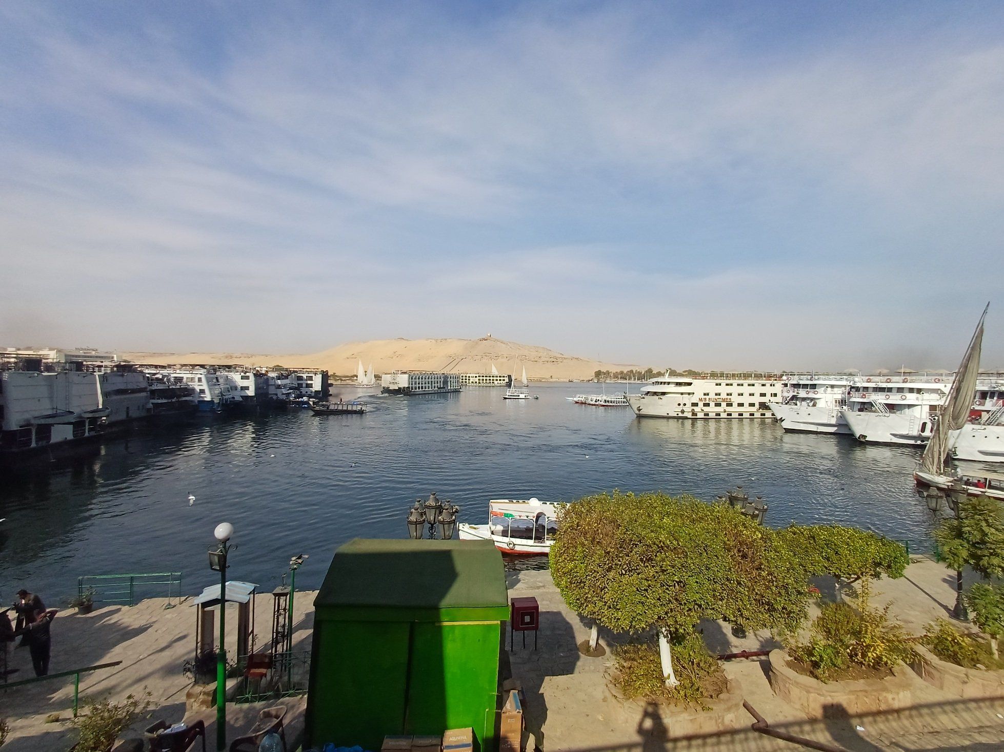 أسوان أسوان