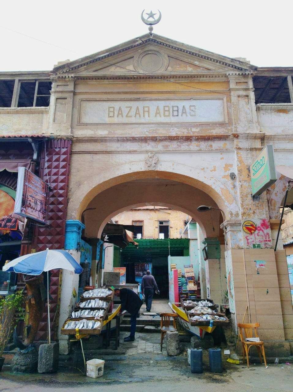 لافتة البازار_2 لافتة البازار_2