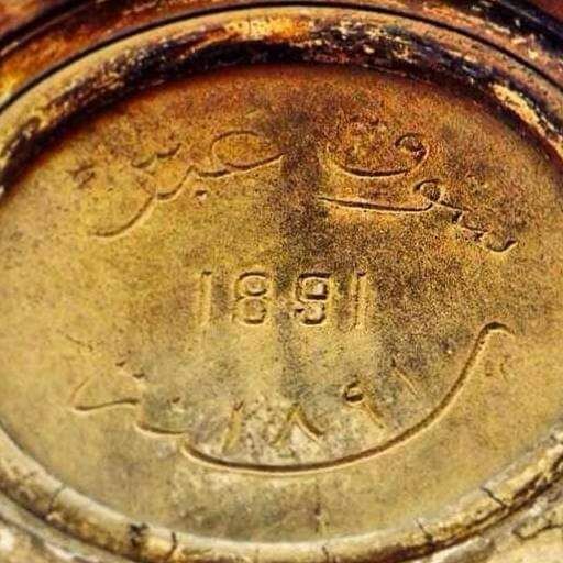 تاريخ البازار تاريخ البازار