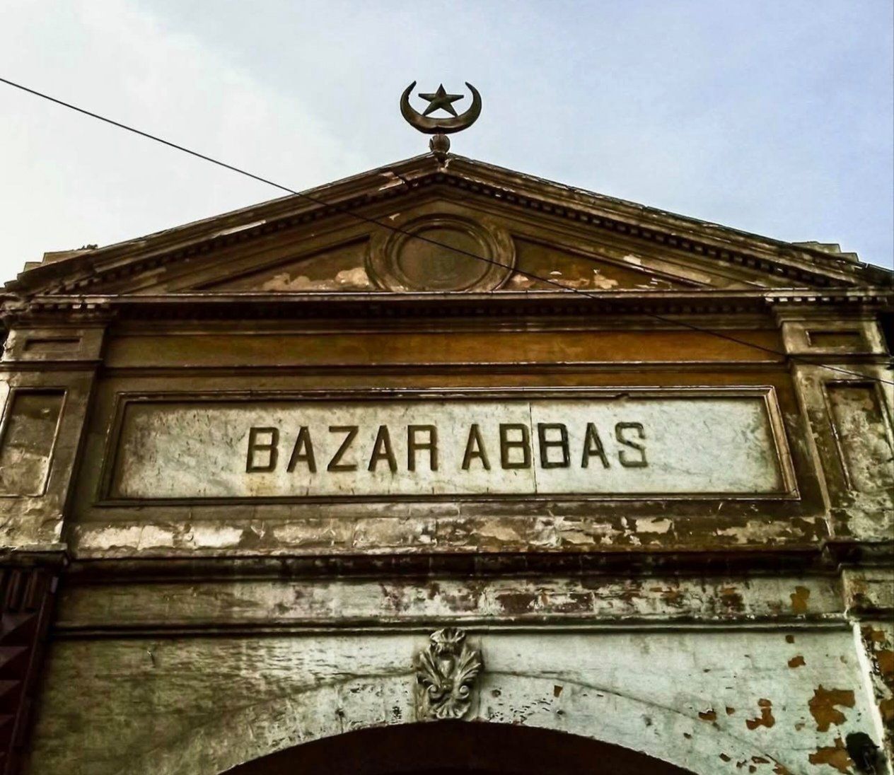 جانب من اللافتة جانب من اللافتة