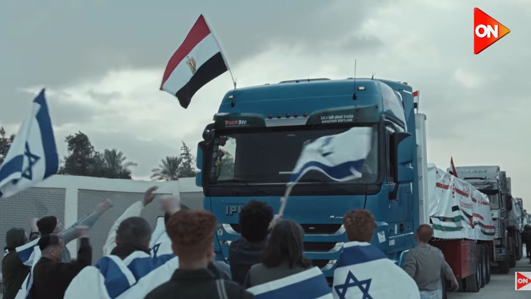 اصحاب الارض اصحاب الارض