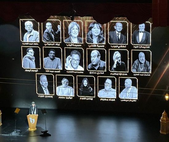 المتحدة تحيي الراحلين المتحدة تحيي الراحلين