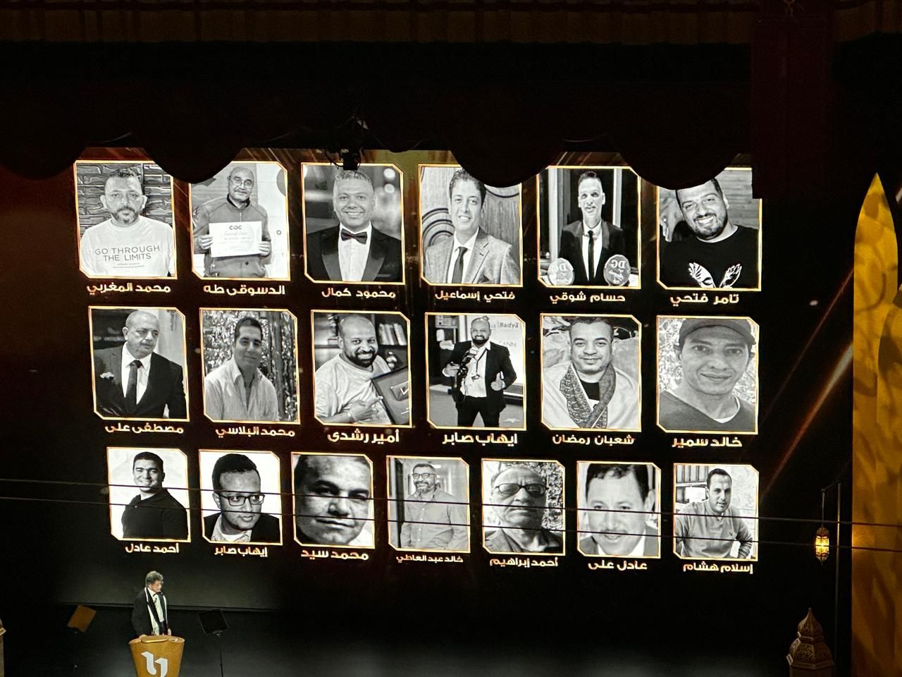 الراحلين في حفل المتحدة الراحلين في حفل المتحدة