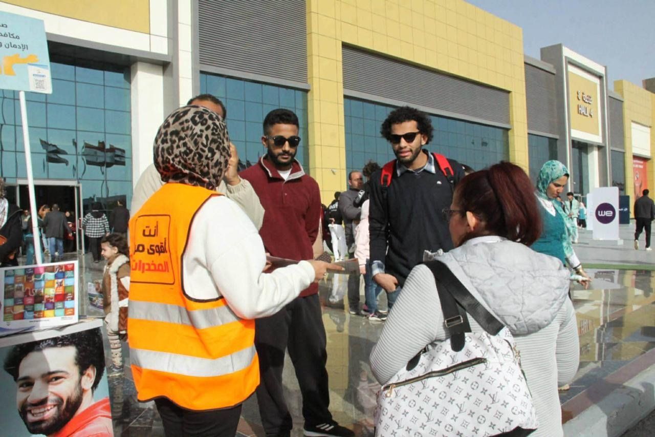 استمرار أنشطة صندوق مكافحة الإدمان بمعرض القاهرة الدولي للكتاب استمرار أنشطة صندوق مكافحة الإدمان بمعرض القاهرة الدولي للكتاب