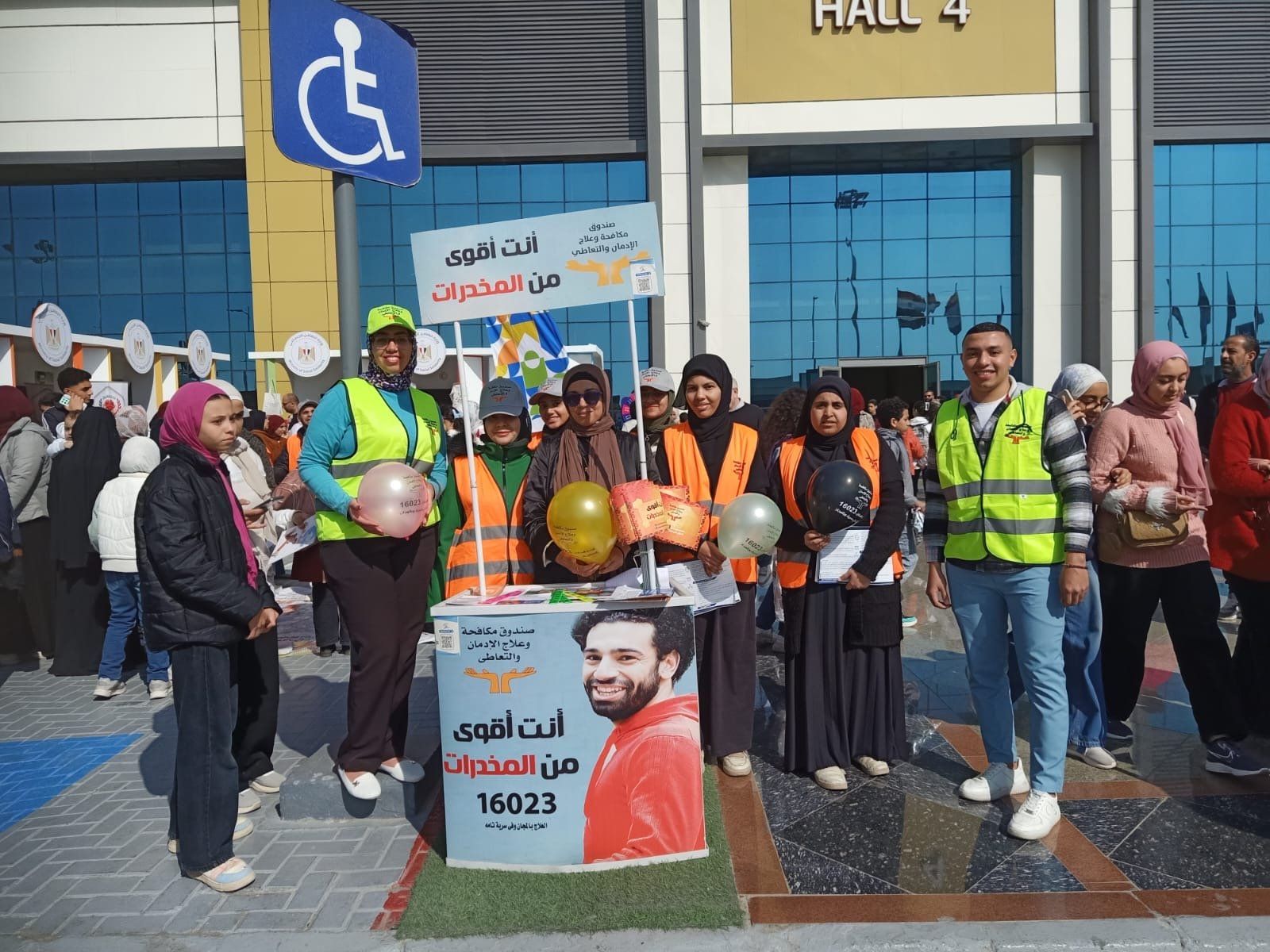 خدعوك فقالو مبادرة صندوق مكافحة الإدمان تجذب أنظار الشباب بمعرض الكتاب للتوعية بخطورة المخدرات خدعوك فقالو مبادرة صندوق مكافحة الإدمان تجذب أنظار الشباب بمعرض الكتاب للتوعية بخطورة المخدرات