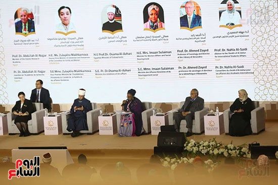 جلسة علمية على هامش مؤتمر استثمار الخطاب الدينى والإعلامى لتعزيز المرأة جلسة علمية على هامش مؤتمر استثمار الخطاب الدينى والإعلامى لتعزيز المرأة