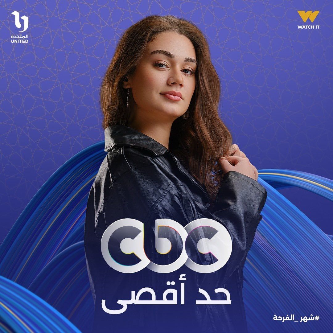 بسنت أبو باشا بسنت أبو باشا