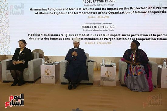 وزير الاوقاف يترأس الجلسة العلمية الأولي للمؤتمر وزير الاوقاف يترأس الجلسة العلمية الأولي للمؤتمر