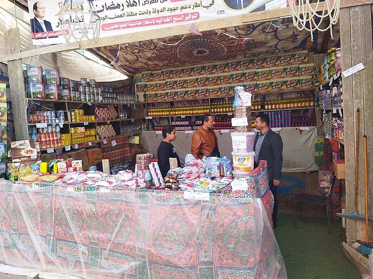 توفير السلع بمعرض اهلا رمضان بمسير توفير السلع بمعرض اهلا رمضان بمسير