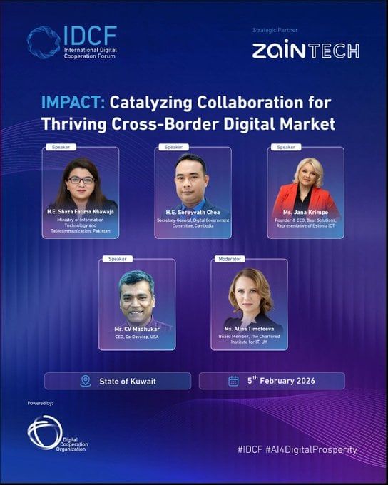 جلسة تحفيز التعاون من أجل سوق رقمية عابرة للحدود مزدهرة جلسة تحفيز التعاون من أجل سوق رقمية عابرة للحدود مزدهرة