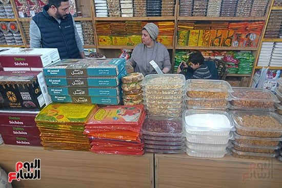 الياميش الياميش