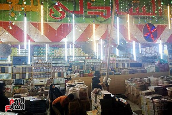 شادر ياميش شادر ياميش