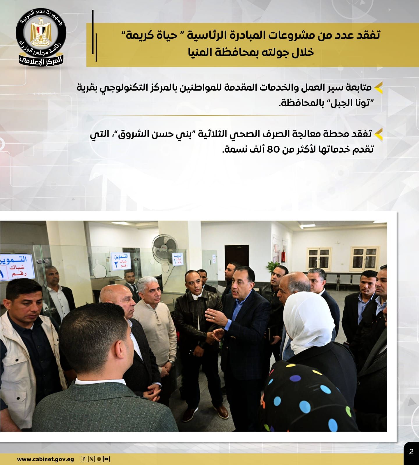 0b5649a9-acd2-4120-a2cf-b1d78a5d5c43