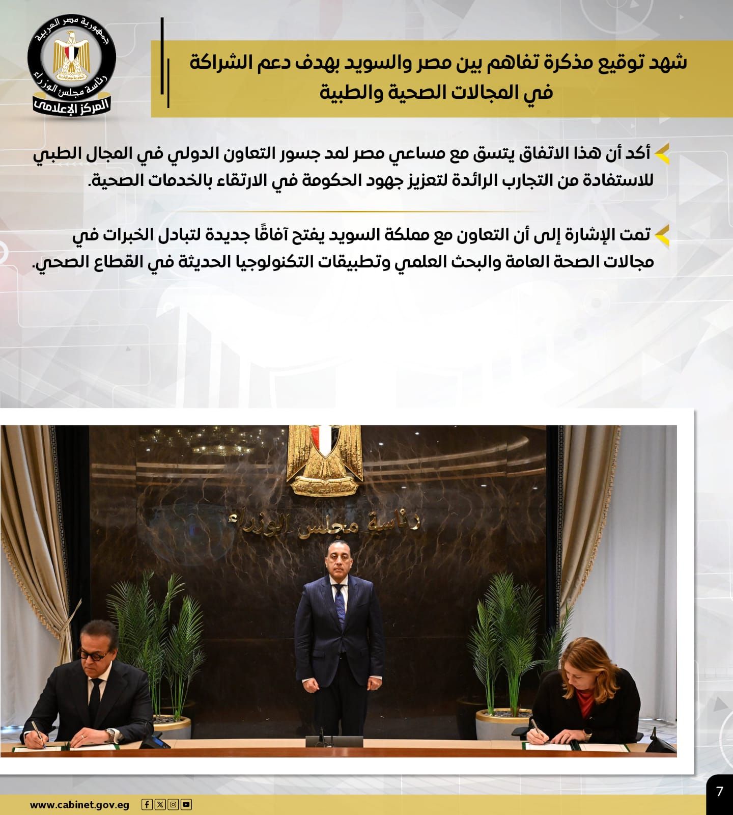 41134045-42a7-40ab-a23c-5bfec280d90c