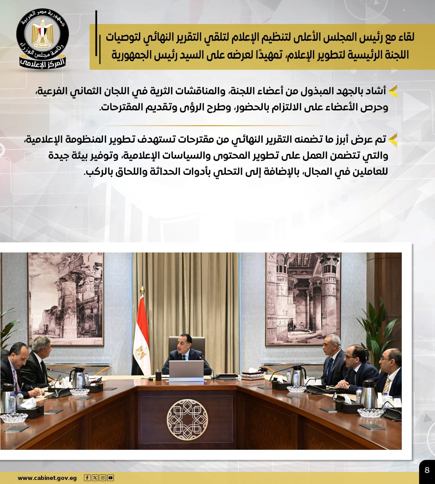 3abe6ac8-a10b-4d5a-902a-146f8f4acd9b