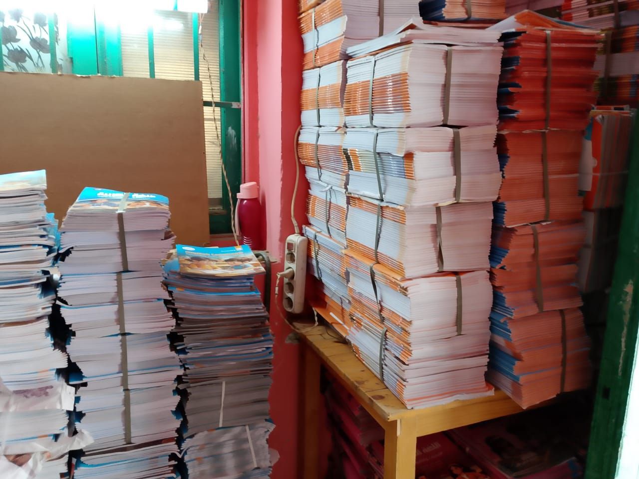 وصول الكتب الدراسية