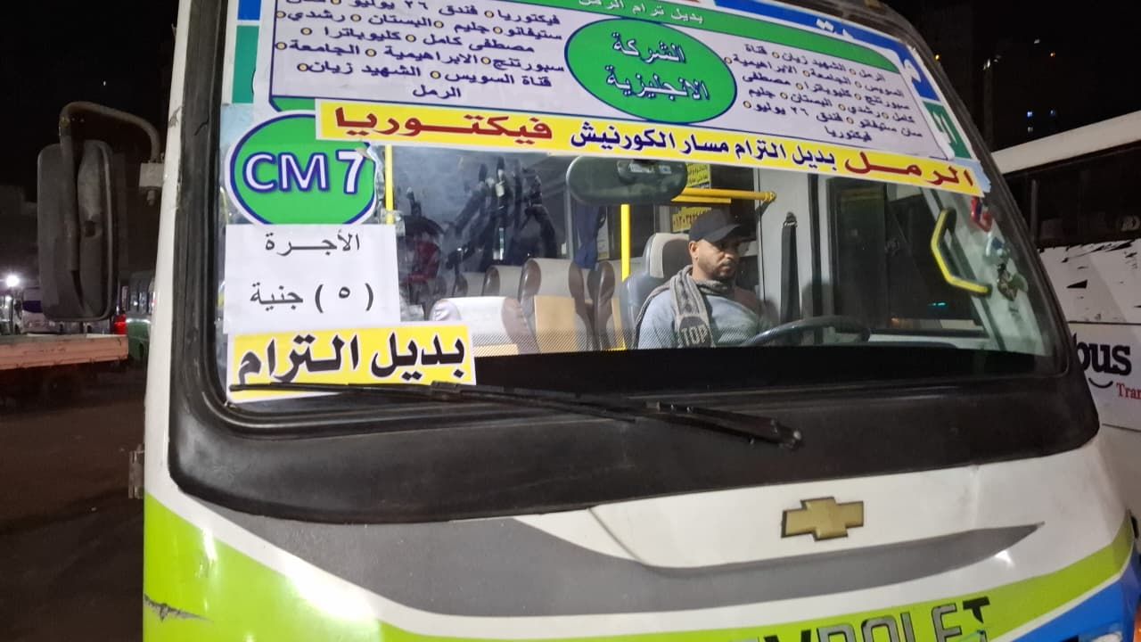 ملصقات للاجره