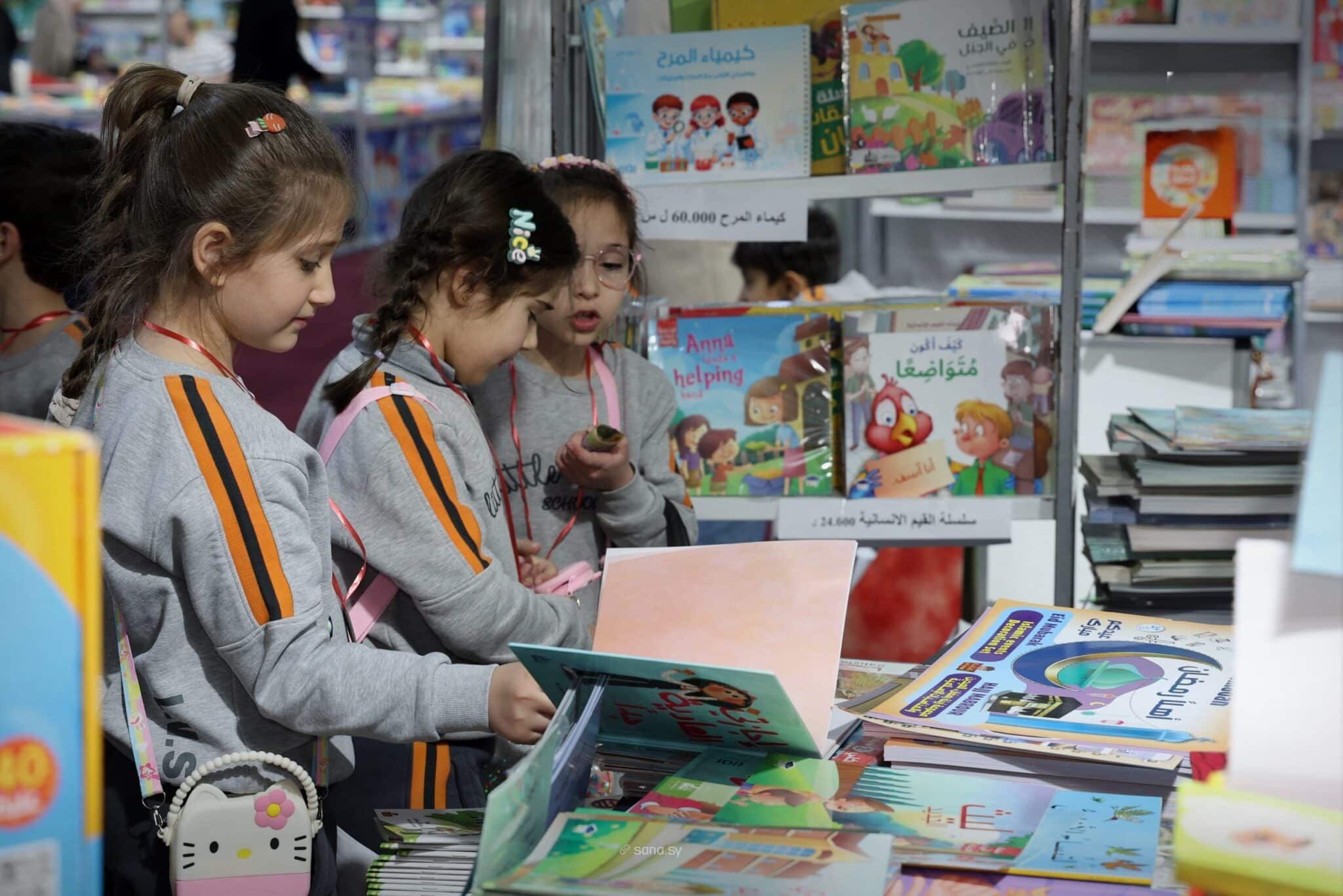 معرض دمشق الدولي للكتاب