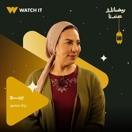 زينة منصور زينة منصور