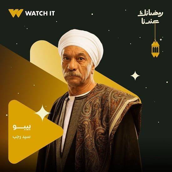 سيد رجب سيد رجب