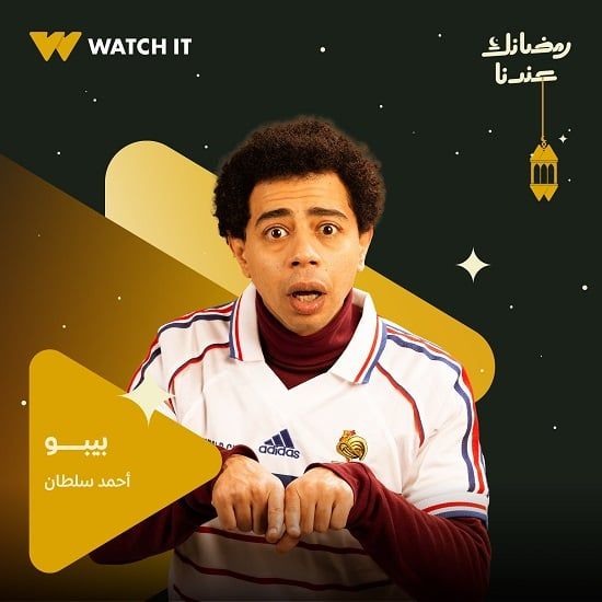 أحمد سلطان أحمد سلطان