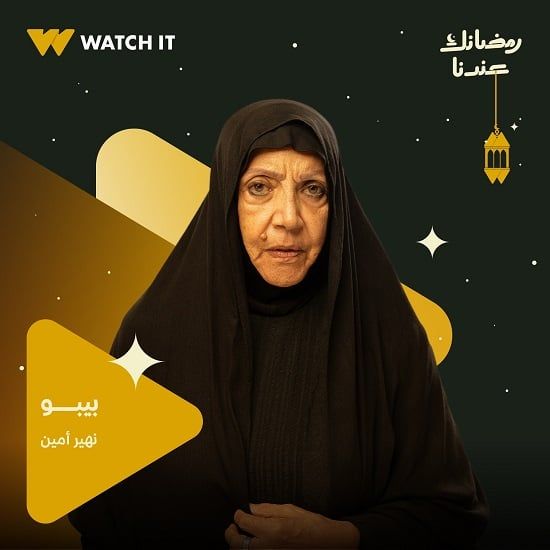 نهير أمين نهير أمين