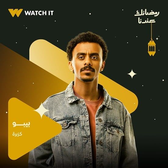 كزبرة كزبرة