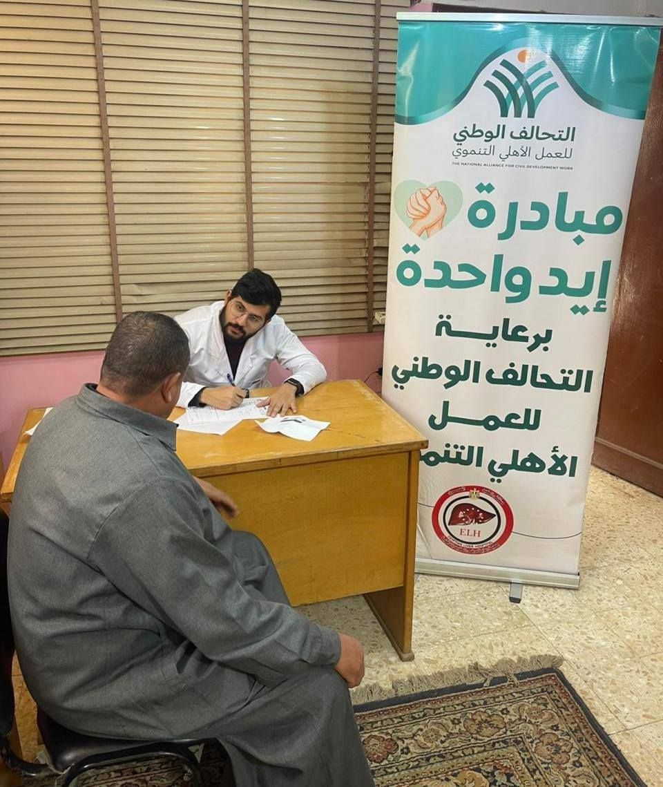 جمعية رعاية مرضى الكبد بالدقهلية عضو التحالف تنفذ قافلة طبية مجانية بجامعة المنصورة (4) جمعية رعاية مرضى الكبد بالدقهلية عضو التحالف تنفذ قافلة طبية مجانية بجامعة المنصورة (4)