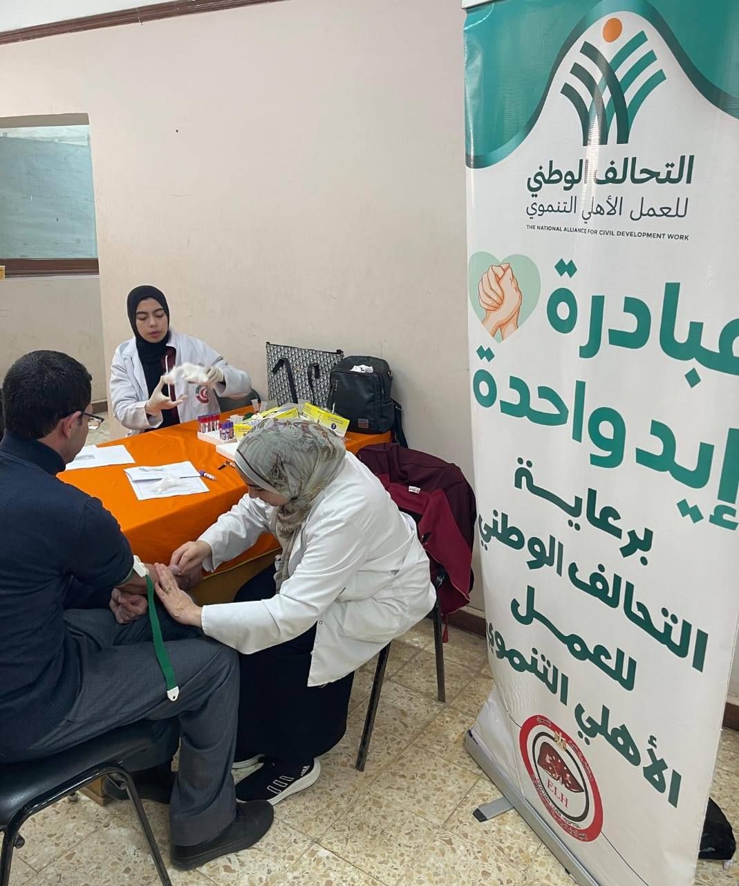 جمعية رعاية مرضى الكبد بالدقهلية عضو التحالف تنفذ قافلة طبية مجانية بجامعة المنصورة (1) جمعية رعاية مرضى الكبد بالدقهلية عضو التحالف تنفذ قافلة طبية مجانية بجامعة المنصورة (1)