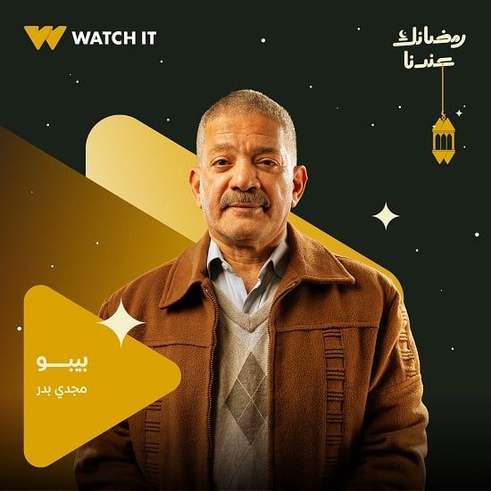 مجدي بدر مجدي بدر