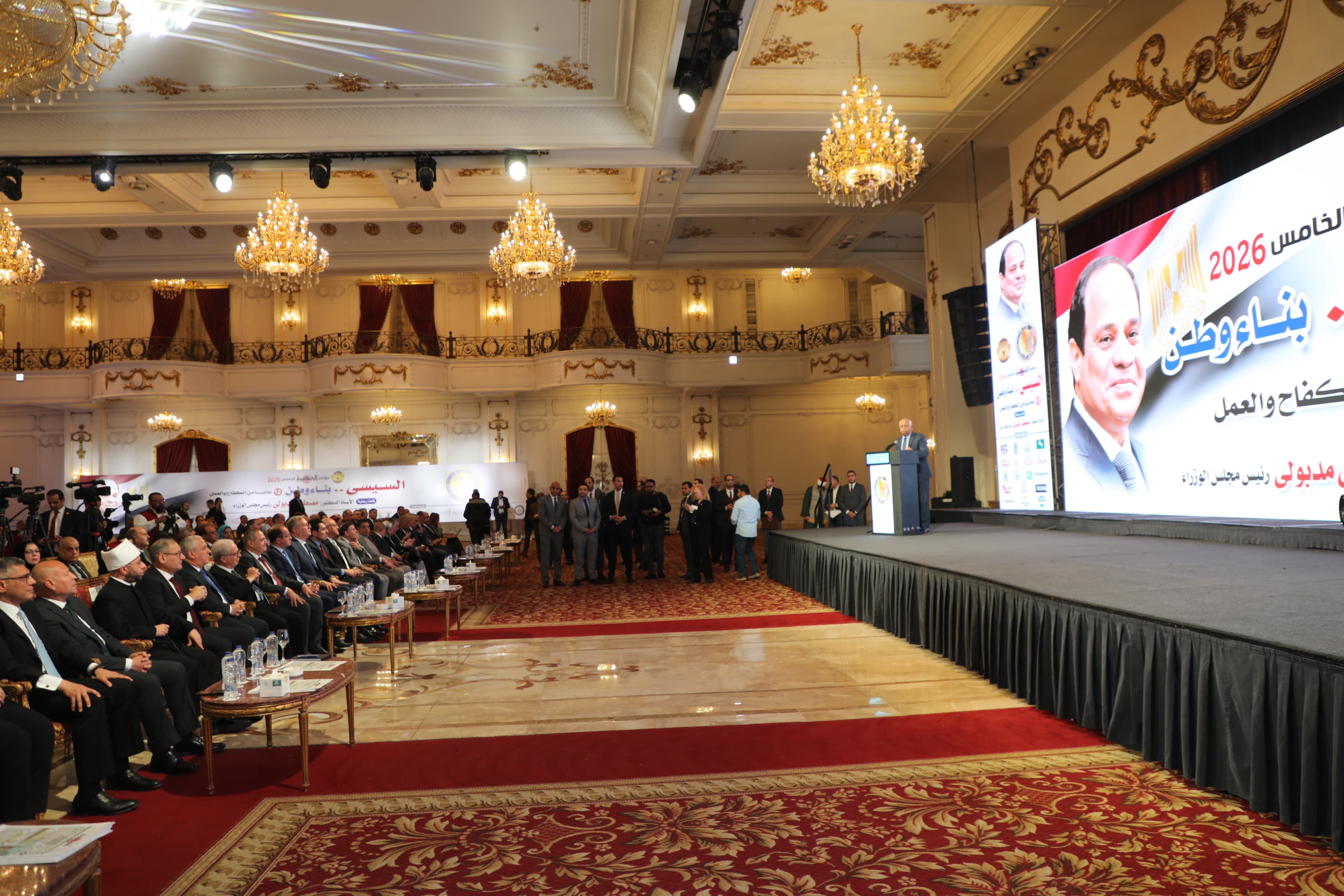 محافظ القاهرة يشهد مؤتمر الجمهورية الخامس 2026 محافظ القاهرة يشهد مؤتمر الجمهورية الخامس 2026