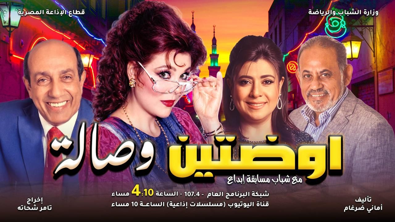 اوضتين وصالة اوضتين وصالة