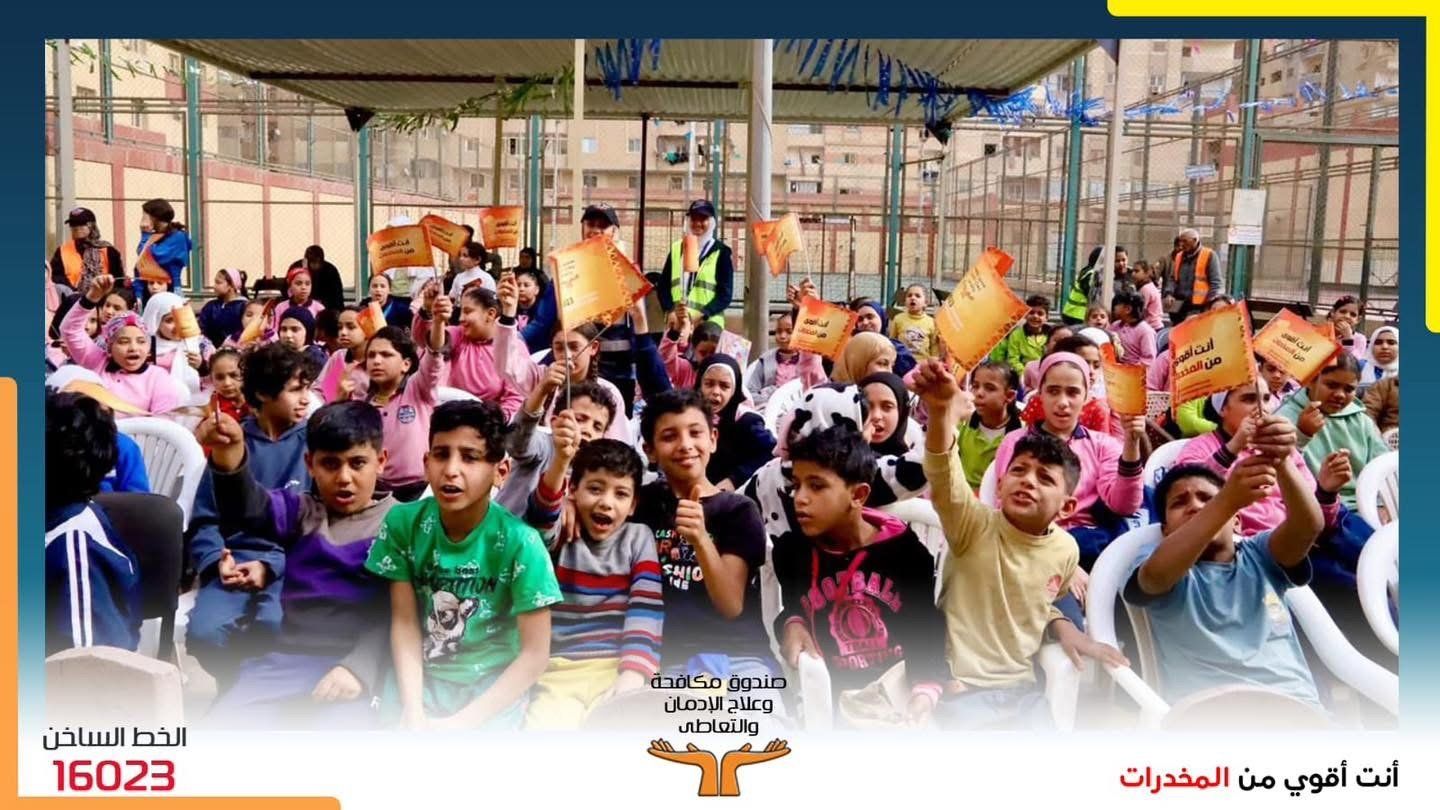 رفع وعي الأطفال بخطورة التدخين رفع وعي الأطفال بخطورة التدخين