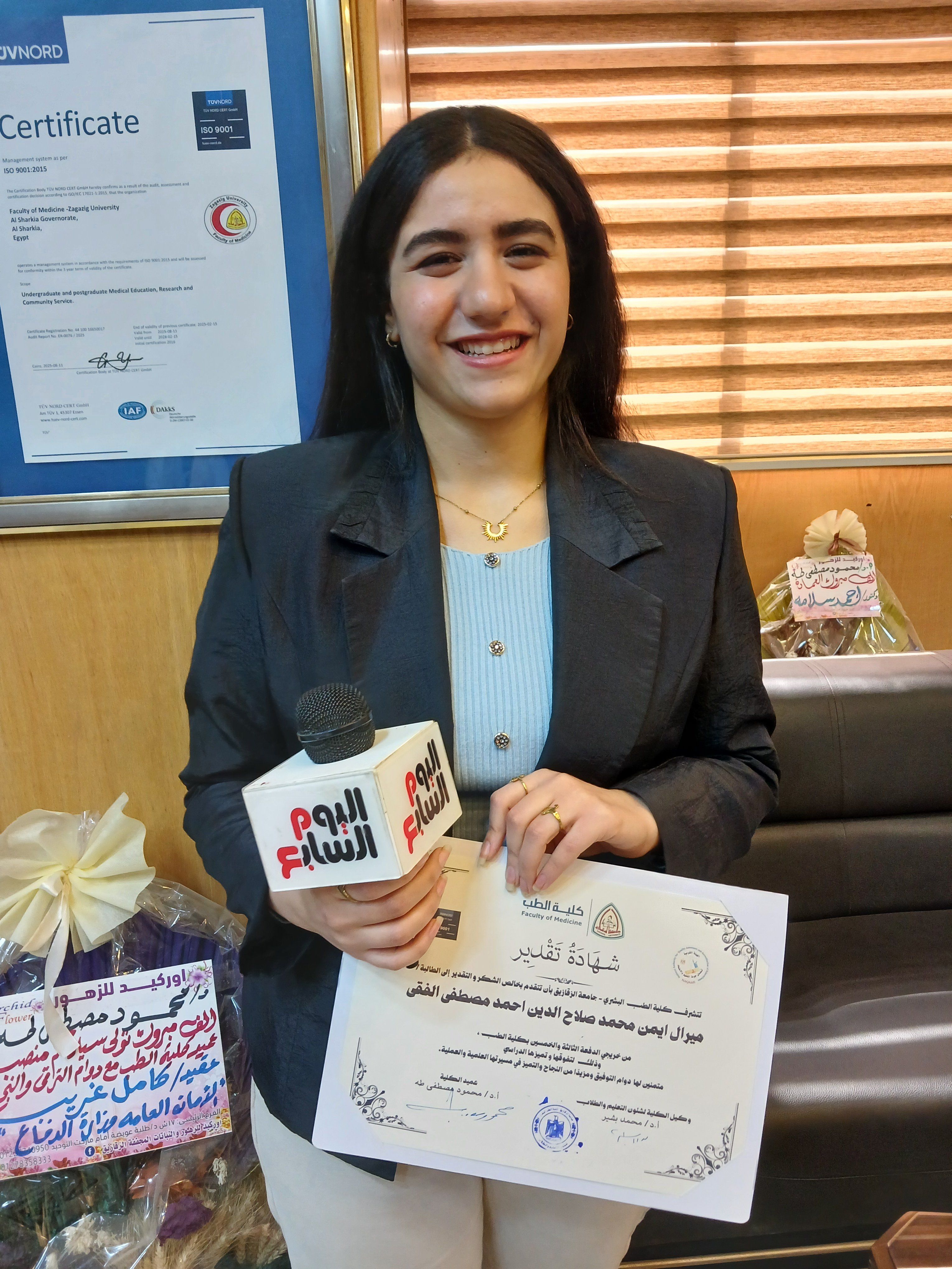 ٢٠٢٦٠٢١٤_١١٥٠١٢ (1) ٢٠٢٦٠٢١٤_١١٥٠١٢ (1)