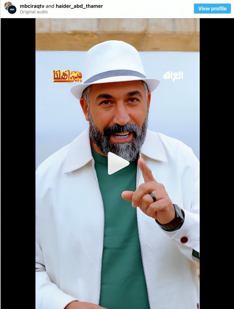 برنامج ألف ليلة مع فيفي عبده