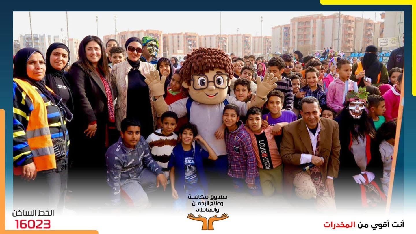 رفع وعى الأطفال بخطورة الإدمان رفع وعى الأطفال بخطورة الإدمان